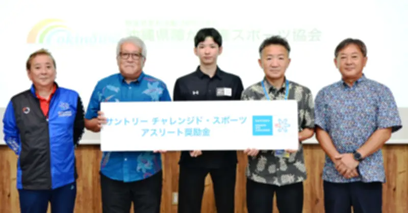 義足のパラアスリート前田航汰さん、サントリー奨励金に選出