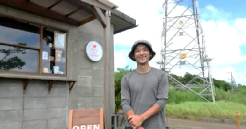 やまぐすく茶を再生し千年先の未来へ TETTOH TEA FACTORY代表・石川智史さん