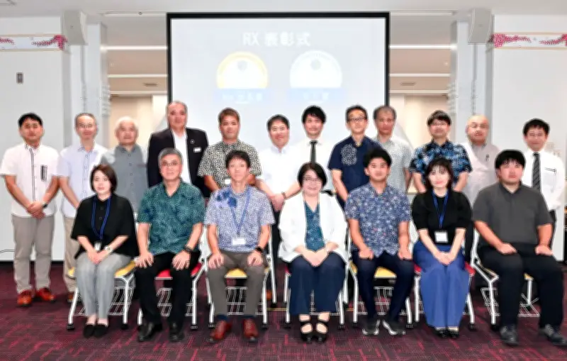 琉球大学、デジタル業務改革のRX学長賞表彰式を開催　4度目