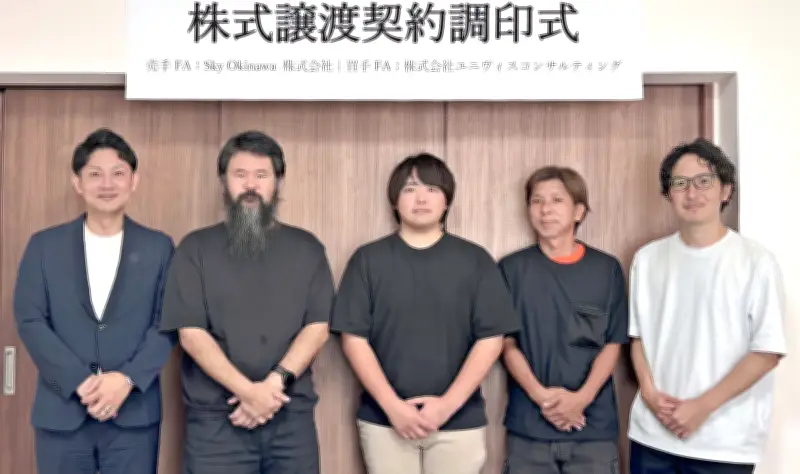 サウナ運営UT-LIFE、全株式を千葉のdix-septへ譲渡 8月31日付