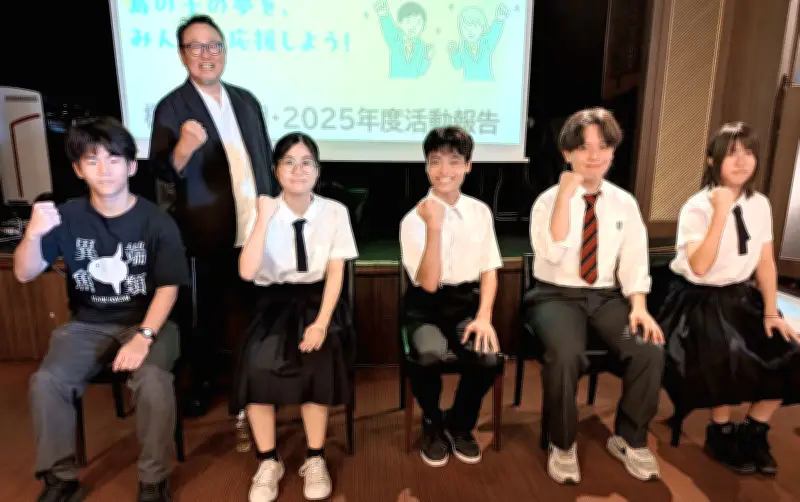 宮古島の高校生5人に返済不要の奨学金300万円 島の子未来応援基金が給付