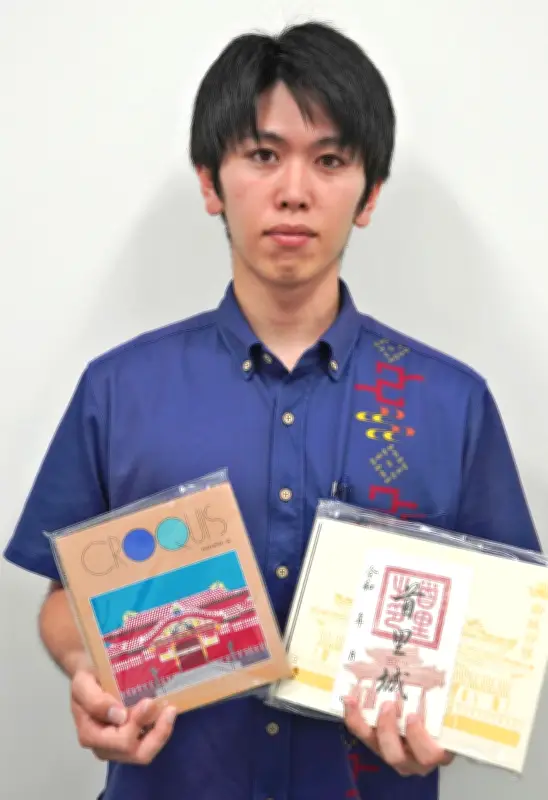 首里城祭実行委、琉球王朝絵巻行列の規模拡大へCF開始 385万円目標