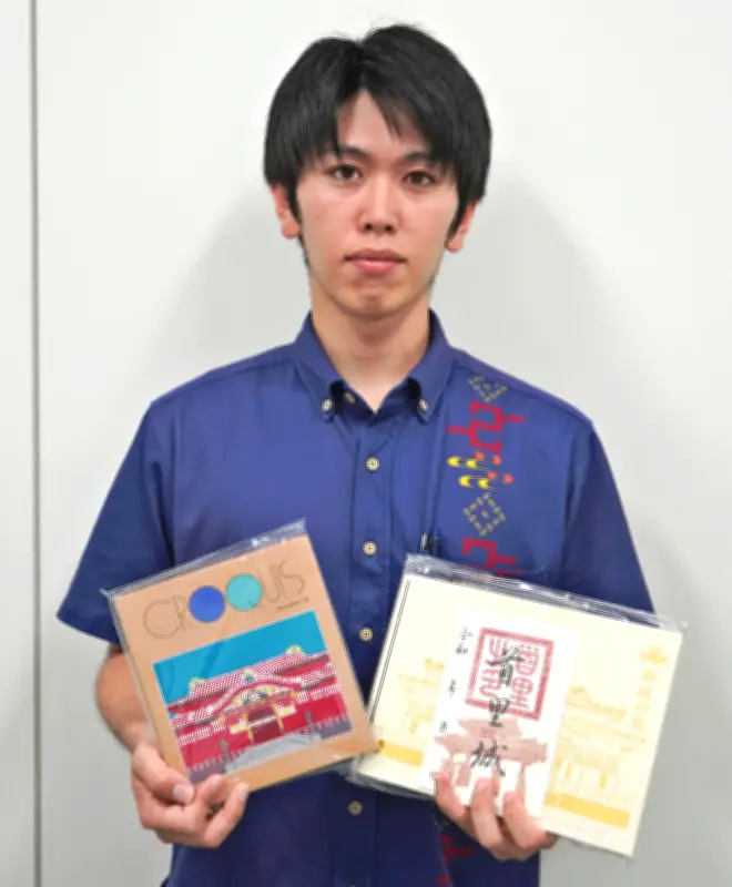 首里城祭実行委、琉球王朝絵巻行列の規模拡大へCF開始 385万円目標