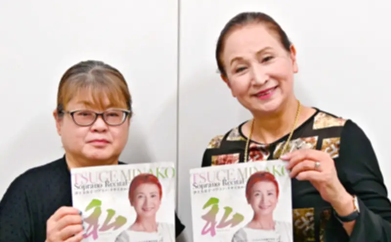 津下美奈子ソプラノ公演、19日に西原で マーラーの世界を披露
