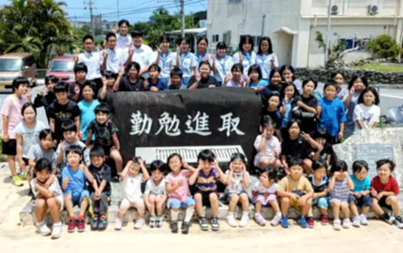 粟国幼小中学校の石碑「勤勉進取」 校歌の一節を校訓に