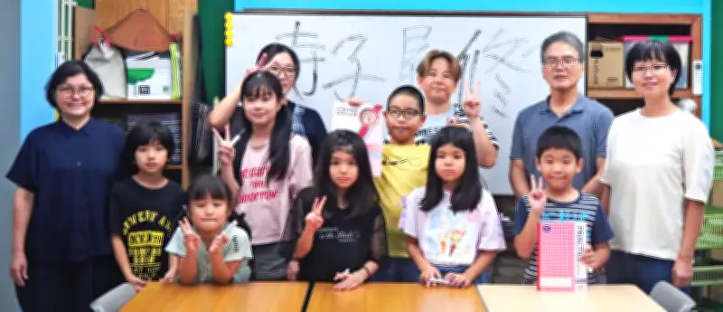 うるま市西原区で夏休み寺子屋、小学生に学習支援と居場所づくり