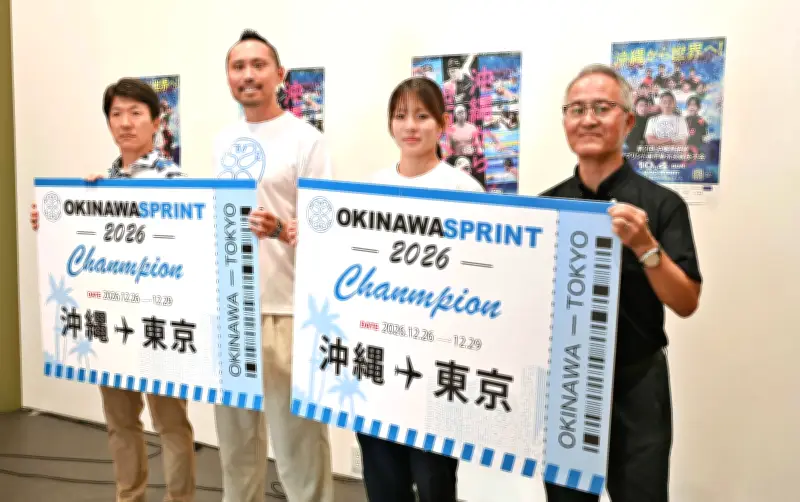水泳県招待スプリント優勝者に東京合宿プレゼント 12月に中央大で練習
