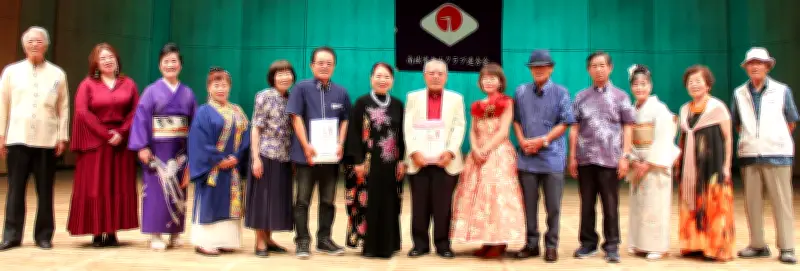 南城市老ク連カラオケ大会で玉寄さん優勝　美声披露し栄冠
