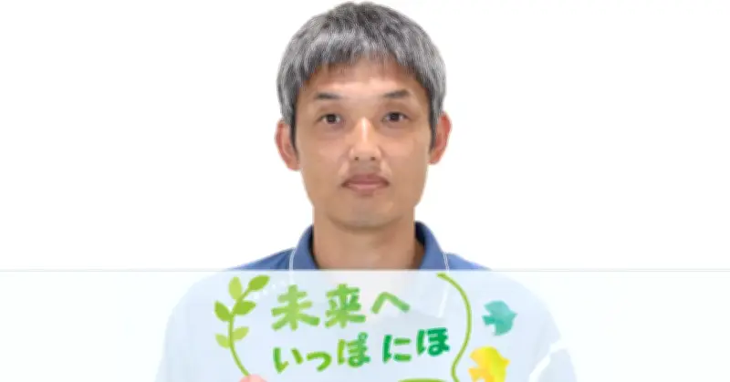 偶然性が支配する世界　大峰光博（名桜大学人間健康学部教授）＜未来へいっぽにほ＞