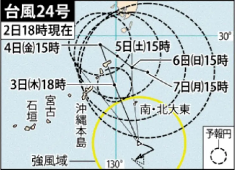 台風24号、大東島地方に接近 あす沖縄本島へ 八重山では警報級大雨の恐れ