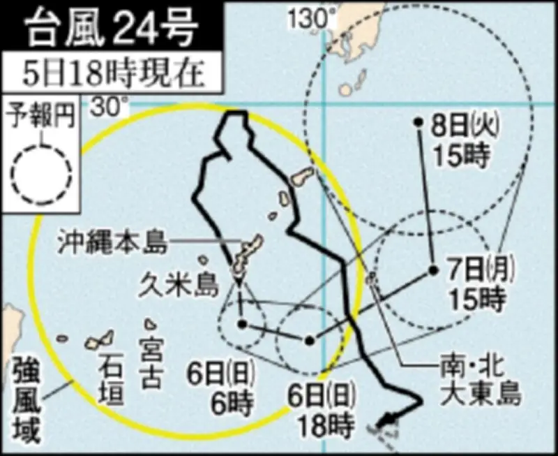 台風24号、名護で1時間54ミリの猛烈な雨 北部に大雨危険警報