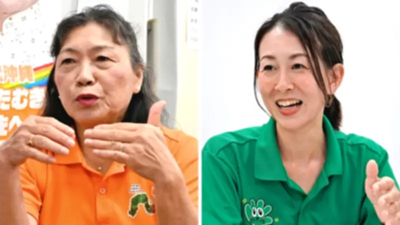 知事選候補者の妻が語る人柄 古謝氏は「ぶれない」玉城氏は「裏表ない」