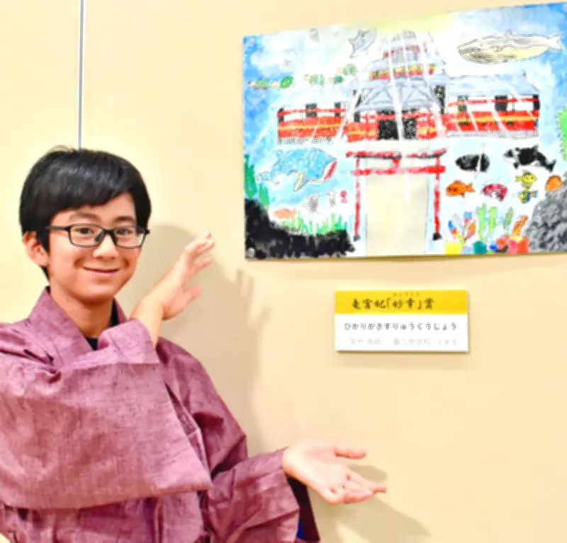 組踊「竜宮伝心」に出演、絵画でも入賞した北谷町の安村寿時さん（13）