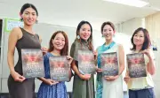 沖縄の文化・伝統を纏う「AILEY collection 2026」11月15日浦添で開催