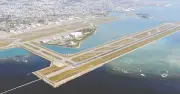 那覇空港で空自F15が緊急着陸、第2滑走路を閉鎖 民間機は第1で発着継続