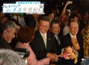 「オール沖縄」結成で翁長氏初当選、保守県政16年に幕　辺野古が最大争点に