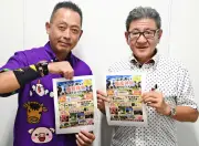 動物との触れ合いイベント20日糸満市で開催 北里大同窓会県支部