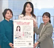 碧の会が「輝く女性経営者のつどい」開催 上地杏奈氏が講演