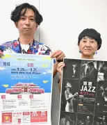 首里城周辺で防災イベント 19～21日 展示や舞台 地域の未来展望