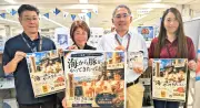 「海から豚がやってきた」催し26日にうるマルシェで 戦後の歴史伝える