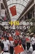 玉城氏「米軍基地なくせ」は不正確 返還要求は普天間と軍港 拡散動画に誤り混在