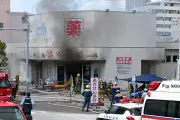 那覇市真嘉比の薬局で火災、爆発音響く けが人確認されず