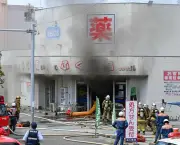 那覇市真嘉比の薬局で火災、全焼 爆発音も 周辺道路10時間規制