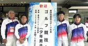 呉屋陽星が少年男子個人2位 青森国スポゴルフ、2日目は中止
