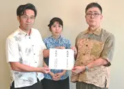 池原商事と互助会、熊本地震の義援金20万円を沖縄タイムス社に託す