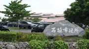 石垣市議選に28人立候補、定数22争う 知事選と同日13日に投開票