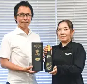 石川酒造場「古酒の日」限定酒発売 29年と3年ブレンドで200本