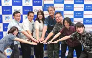 旅行サービス手配のアイルコネクトに開業支援融資　公庫と海銀が協調
