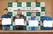 ジャングリア沖縄、周辺3市町村と災害時連携の防災協定を締結