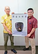 照屋和那展、浦添市美術館で18日開幕 点文描彩の漆芸90点