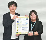 ケイオーパートナーズ、浦添で医療機関向けベースアップ評価料セミナー開催