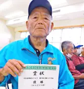 名護・久志支部老人クラブ芸能レク大会 宮里主清さんがカラオケ優勝
