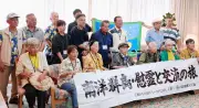 南洋群島慰霊の旅、遺族ら28人が那覇空港から出発 86歳の初参加も
