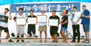 今帰仁特産品コンテスト表彰式、最優秀賞にバナナケーキ