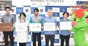 西原町が県内初、ふるさと納税で琉大とキリスト教学院大を支援