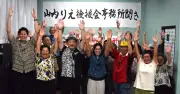 看護師22年の経験を行政へ　南風原町議選で山内理恵氏が初当選