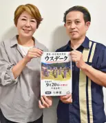 沖縄市で20日、女性だけの踊り「ウスデーク」 胡屋・仲宗根共有会が実施