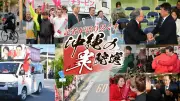 衆院選沖縄4区全勝、自民「根こそぎ票集め」 現場記者が明かす大混乱の内幕