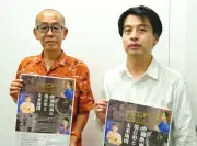 沖縄映画の未来を語るトーク企画、県博で20日開催 若手監督3人招く