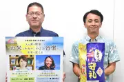 沖縄食糧、27日に那覇で健康応援講演会 参加者を先着300人募集
