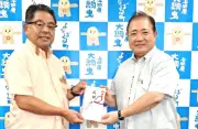 県労働金庫が企業版ふるさと納税で与那原町へ300万円を贈る