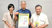 定通制高生が体験発表 来月16日豊見城 参観呼びかけ