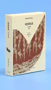 琉球文学大系8巻『琉球歌謡 宮古篇（下）』発刊 上原・波照間氏が校注