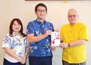 三和金属が100万円寄付 子どもの貧困解消へ9回目
