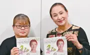 津下美奈子ソプラノ公演、19日に西原で マーラーの世界を披露