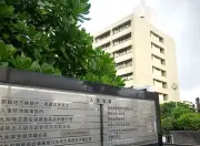 北谷ホテル放火疑い、米国人容疑者を鑑定留置 那覇地検、12月18日まで